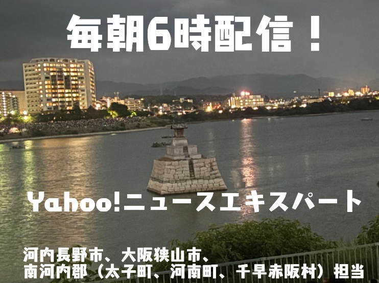 Yahoo!